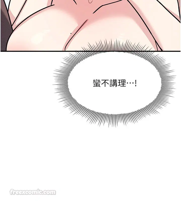 第30話-用學生肉棒高潮的變態老師