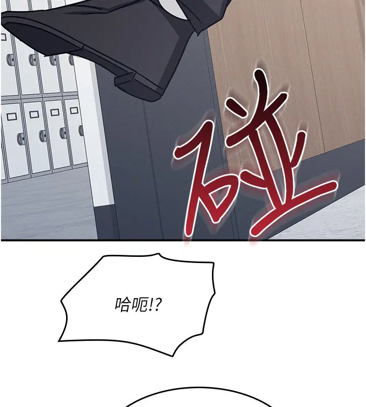 第30話-用學生肉棒高潮的變態老師