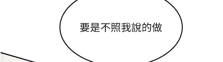 第30話-用學生肉棒高潮的變態老師