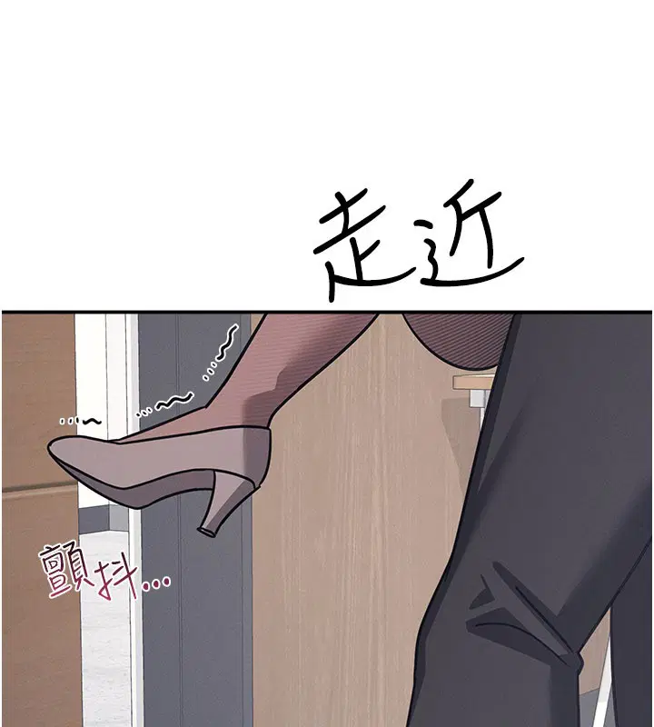 第30話-用學生肉棒高潮的變態老師