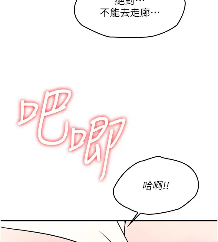 第30話-用學生肉棒高潮的變態老師