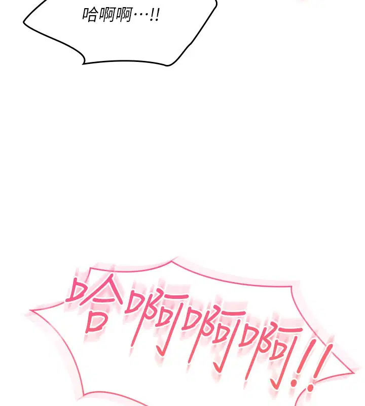 第30話-用學生肉棒高潮的變態老師