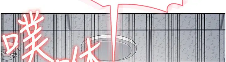 第30話-用學生肉棒高潮的變態老師