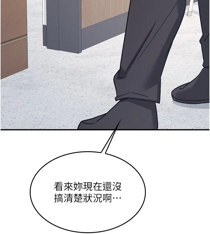 第30話-用學生肉棒高潮的變態老師