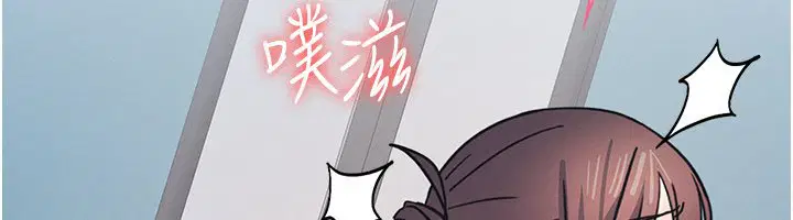 第31話-學長，我變得好奇怪…