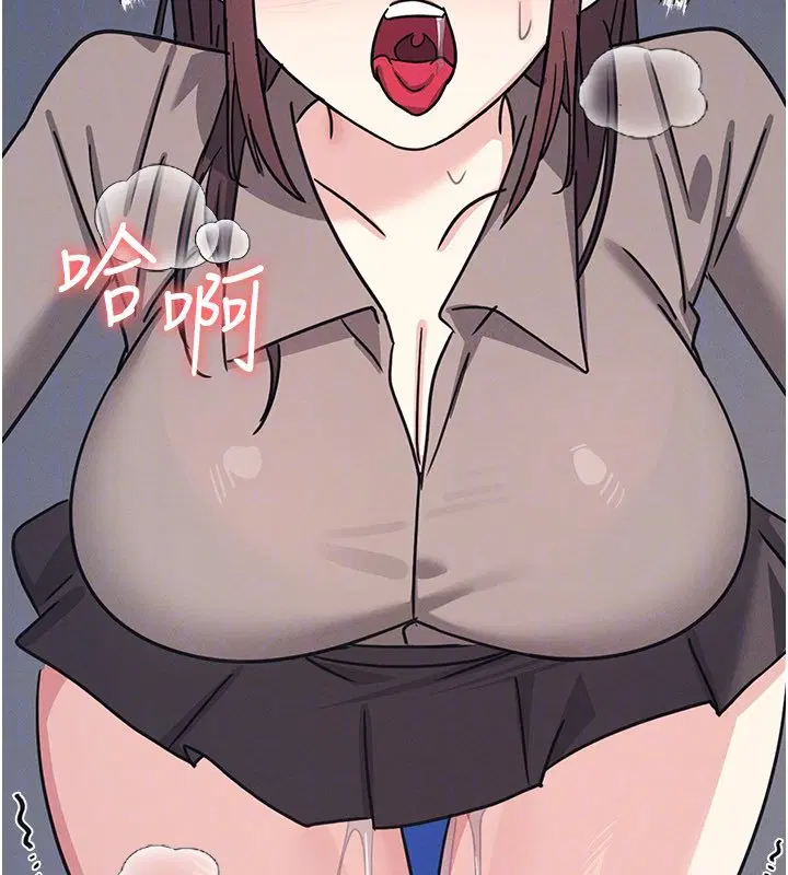 第31話-學長，我變得好奇怪…