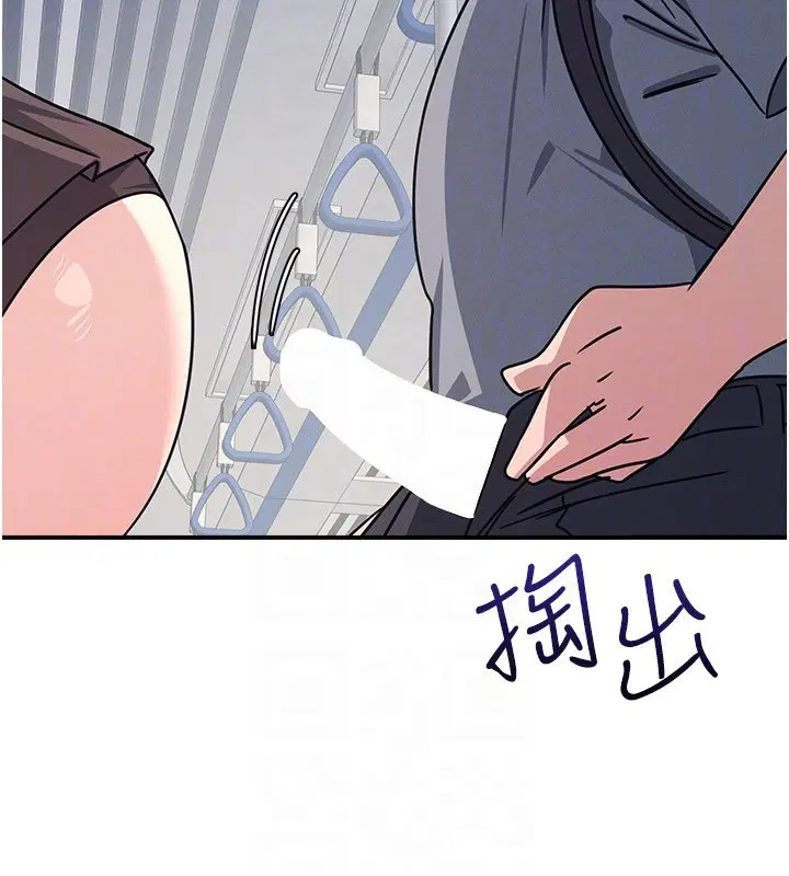 第31話-學長，我變得好奇怪…