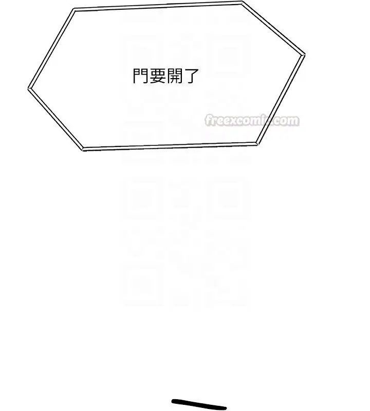 第31話-學長，我變得好奇怪…