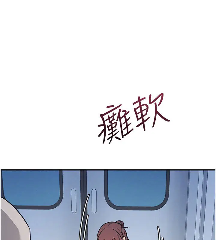 第31話-學長，我變得好奇怪…