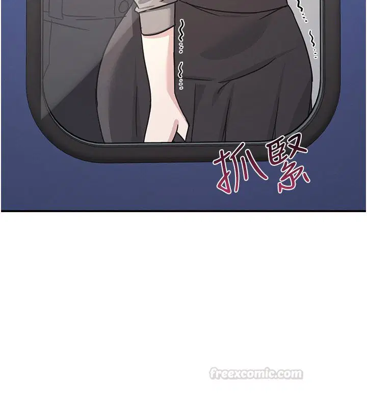 第31話-學長，我變得好奇怪…