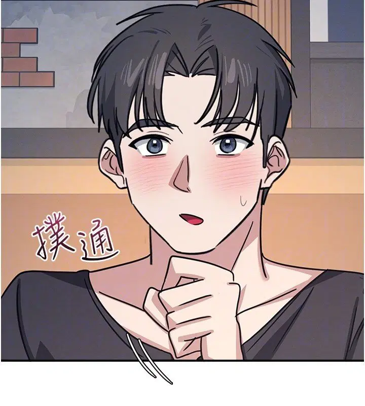 第31話-學長，我變得好奇怪…