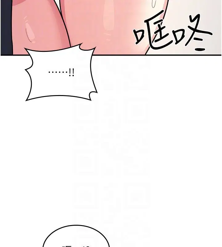 第31話-學長，我變得好奇怪…