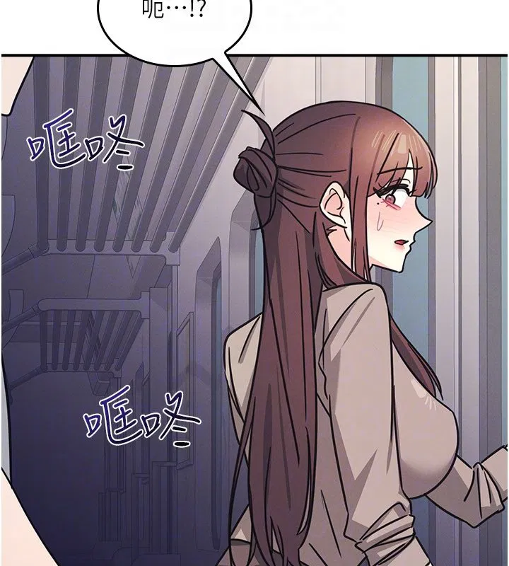 第31話-學長，我變得好奇怪…