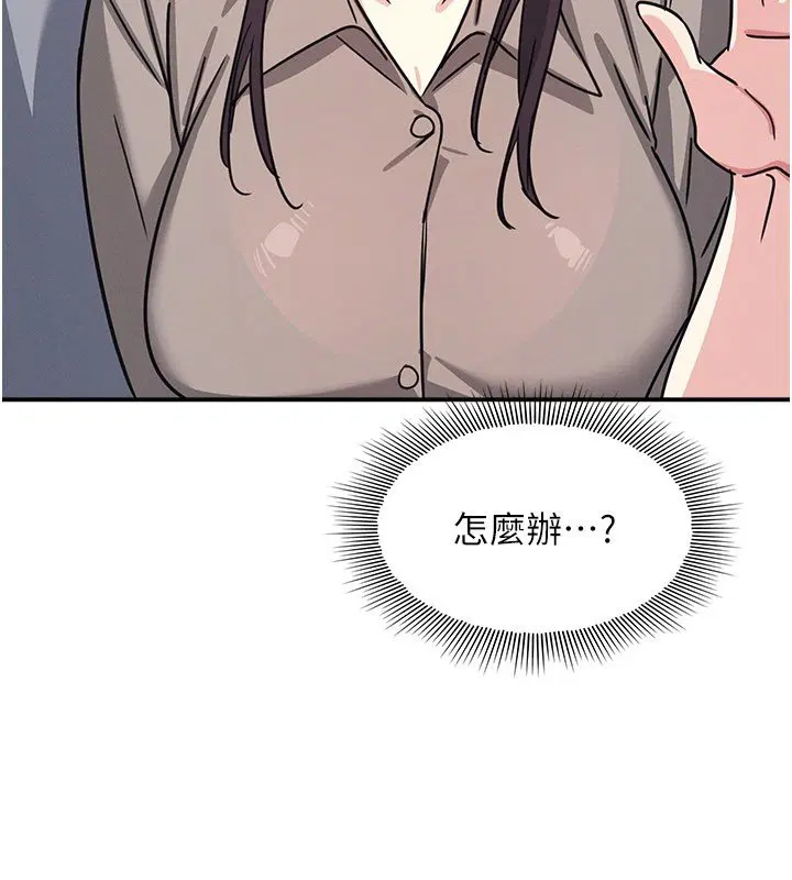 第31話-學長，我變得好奇怪…