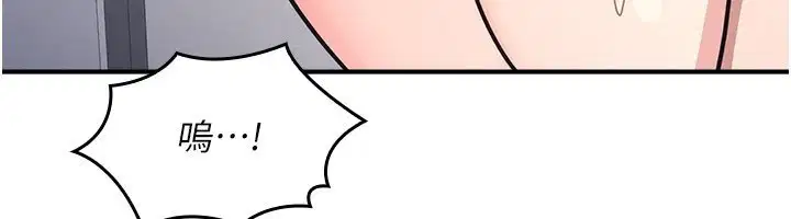 第31話-學長，我變得好奇怪…