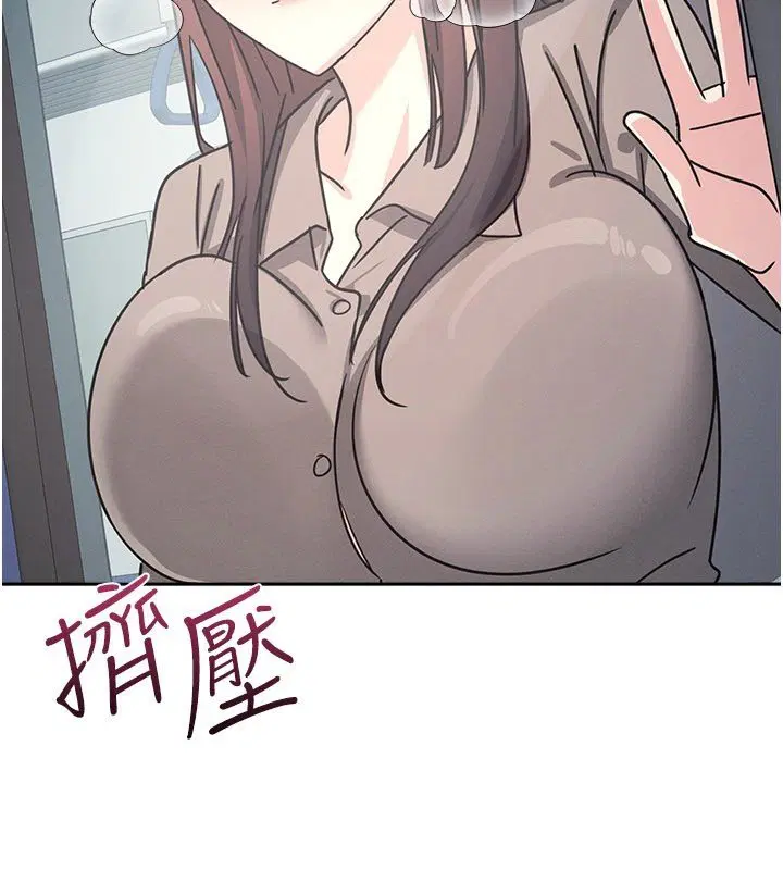 第31話-學長，我變得好奇怪…