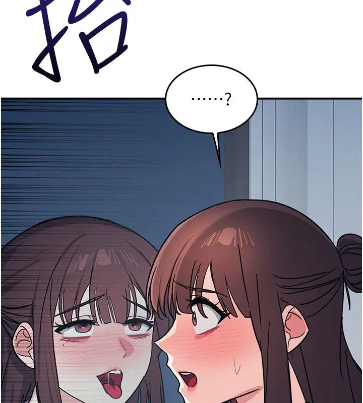 第31話-學長，我變得好奇怪…