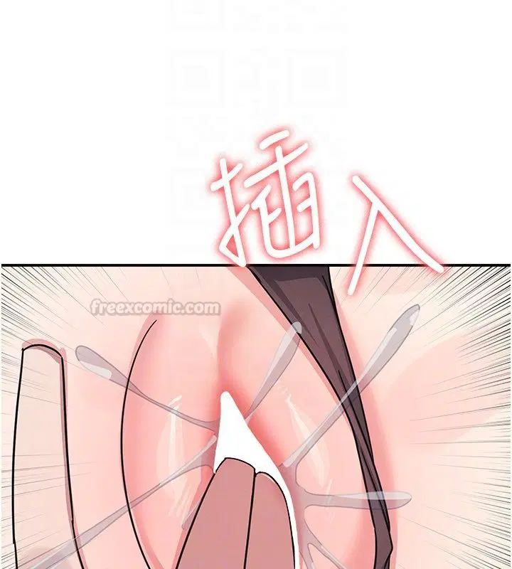 第31話-學長，我變得好奇怪…