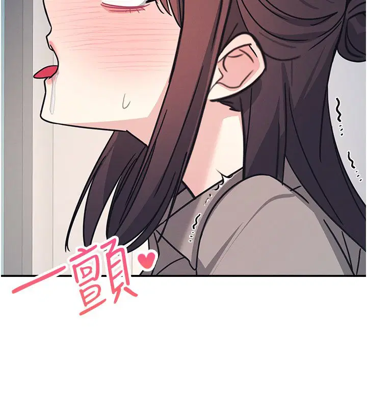 第31話-學長，我變得好奇怪…