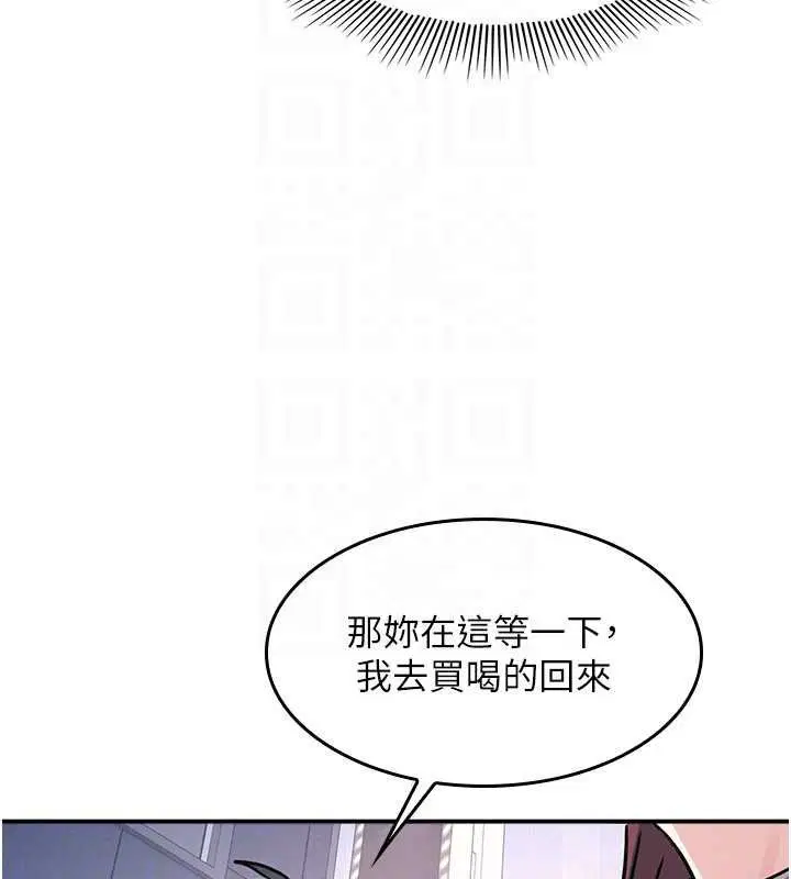 第33話