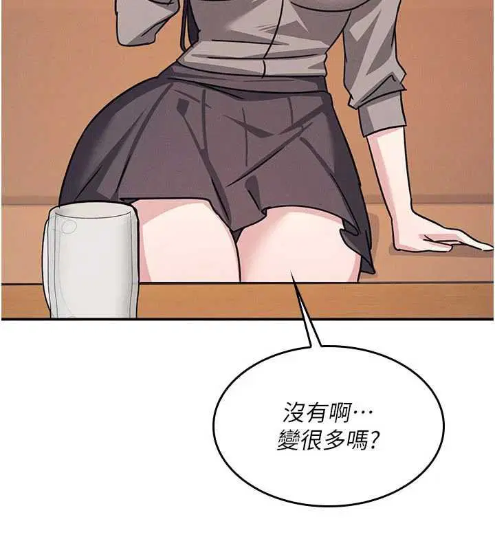 第32話-腦子裡只有學生的好老師