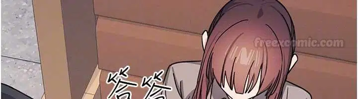 第32話-腦子裡只有學生的好老師