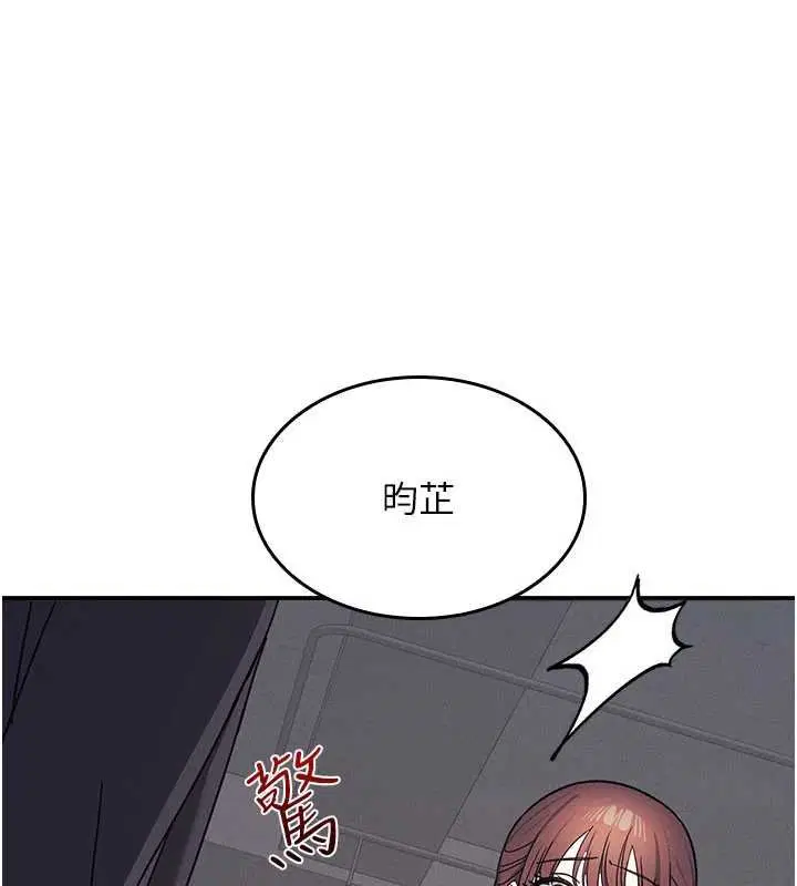 第32話-腦子裡只有學生的好老師