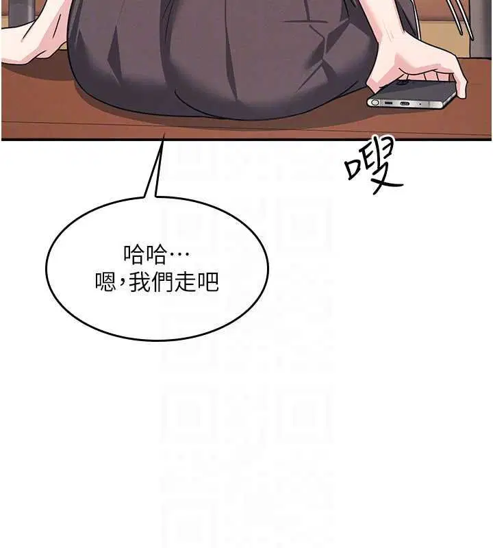 第32話-腦子裡只有學生的好老師