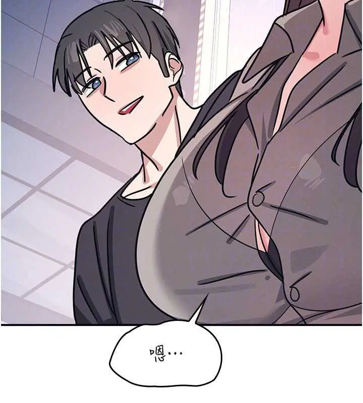 第32話-腦子裡只有學生的好老師