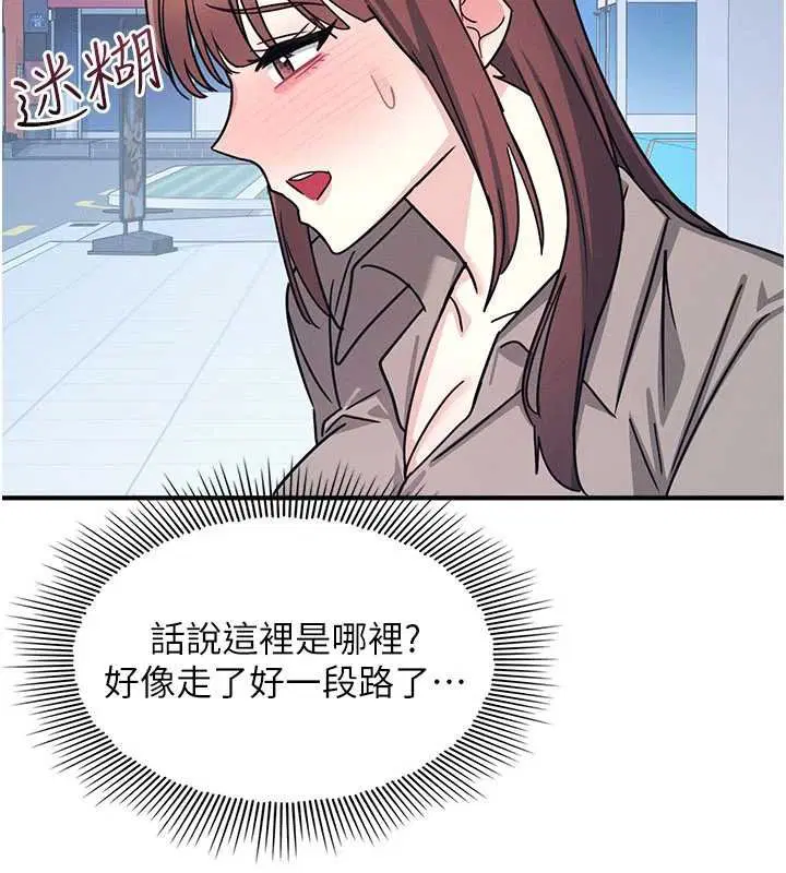 第32話-腦子裡只有學生的好老師