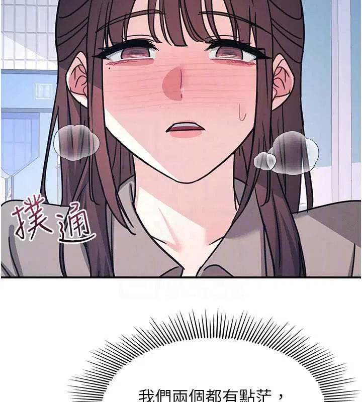 第32話-腦子裡只有學生的好老師