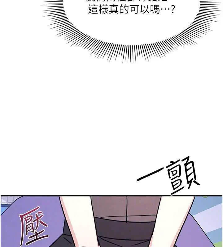 第32話-腦子裡只有學生的好老師