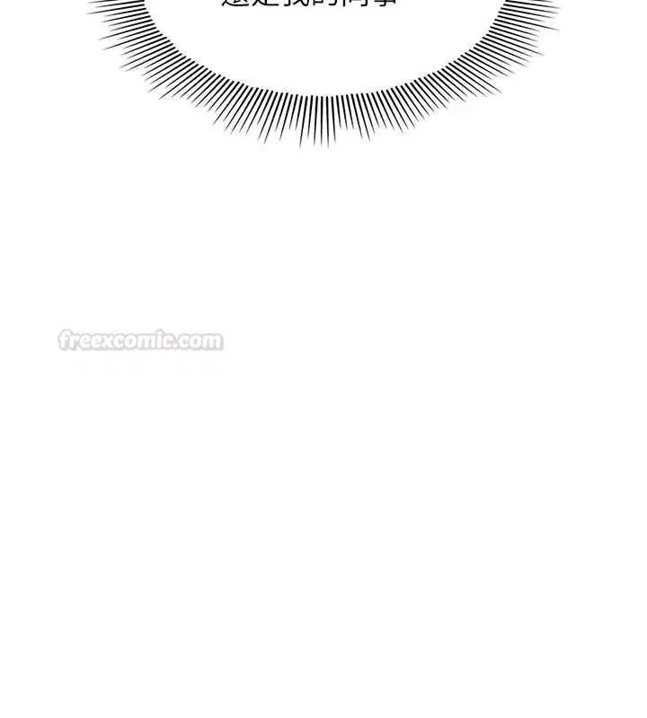 第32話-腦子裡只有學生的好老師