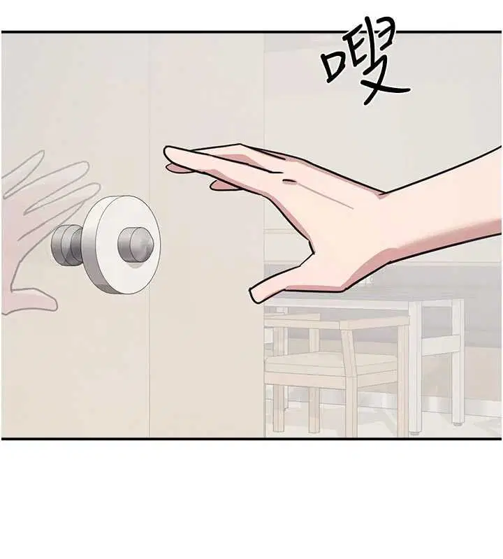 第32話-腦子裡只有學生的好老師