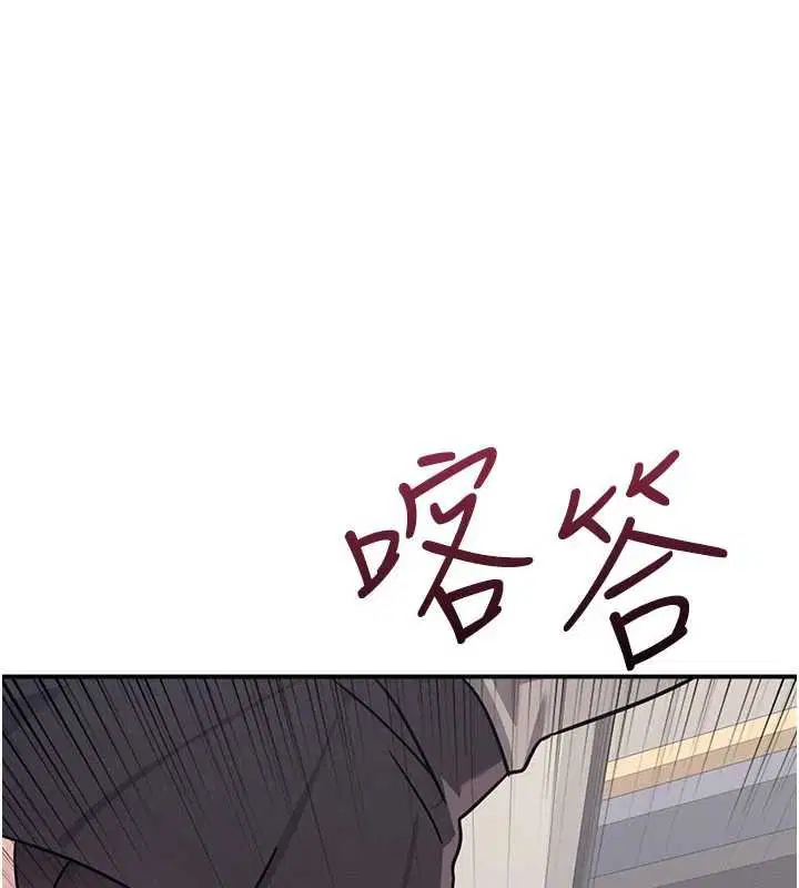 第32話-腦子裡只有學生的好老師