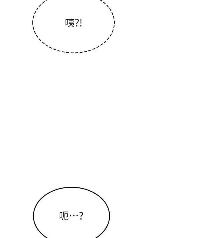 第32話-腦子裡只有學生的好老師