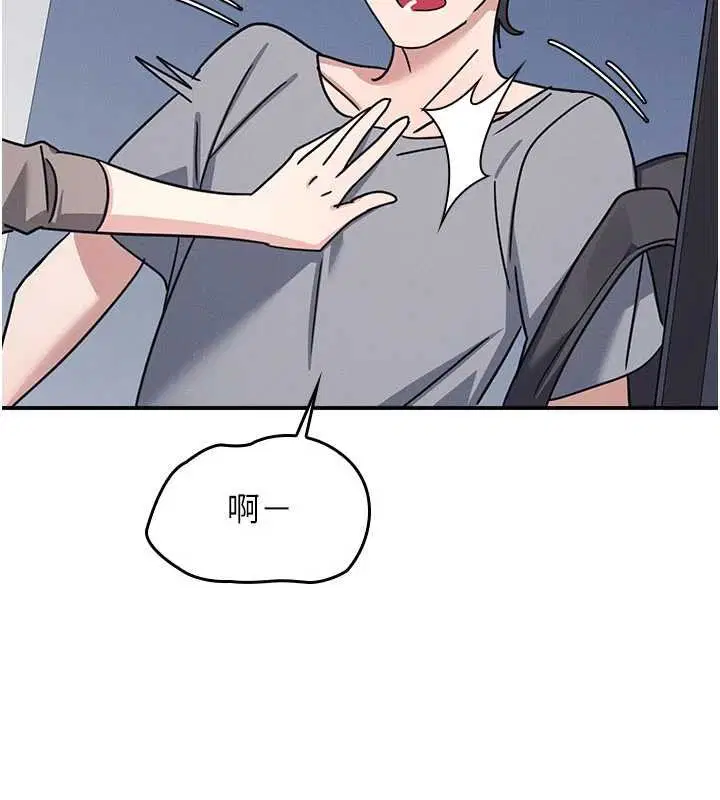 第32話-腦子裡只有學生的好老師