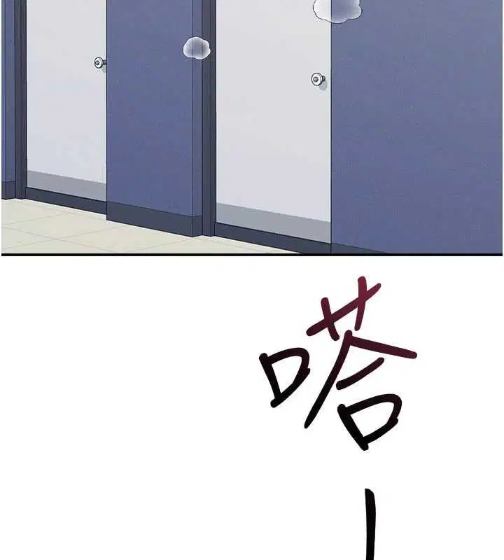 第32話-腦子裡只有學生的好老師