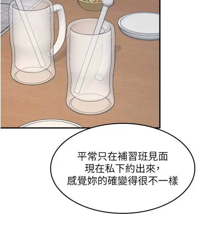 第32話-腦子裡只有學生的好老師