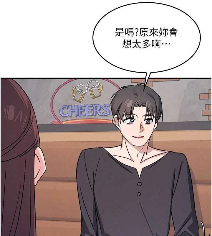 第32話-腦子裡只有學生的好老師