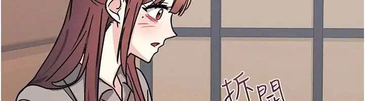 第32話-腦子裡只有學生的好老師