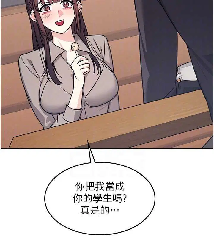 第32話-腦子裡只有學生的好老師