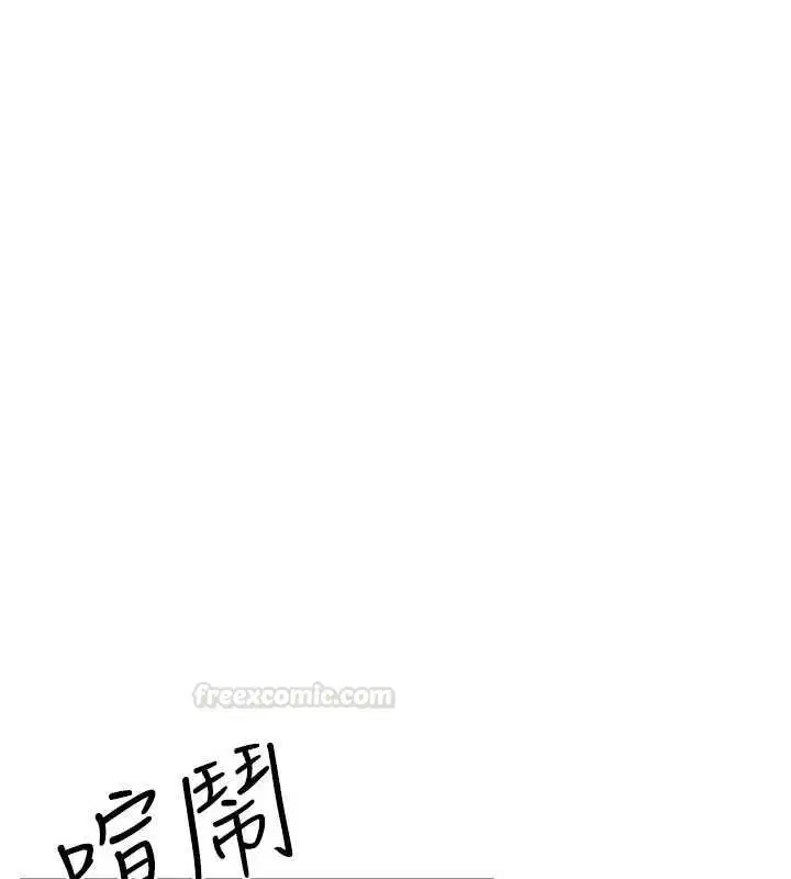 第32話-腦子裡只有學生的好老師