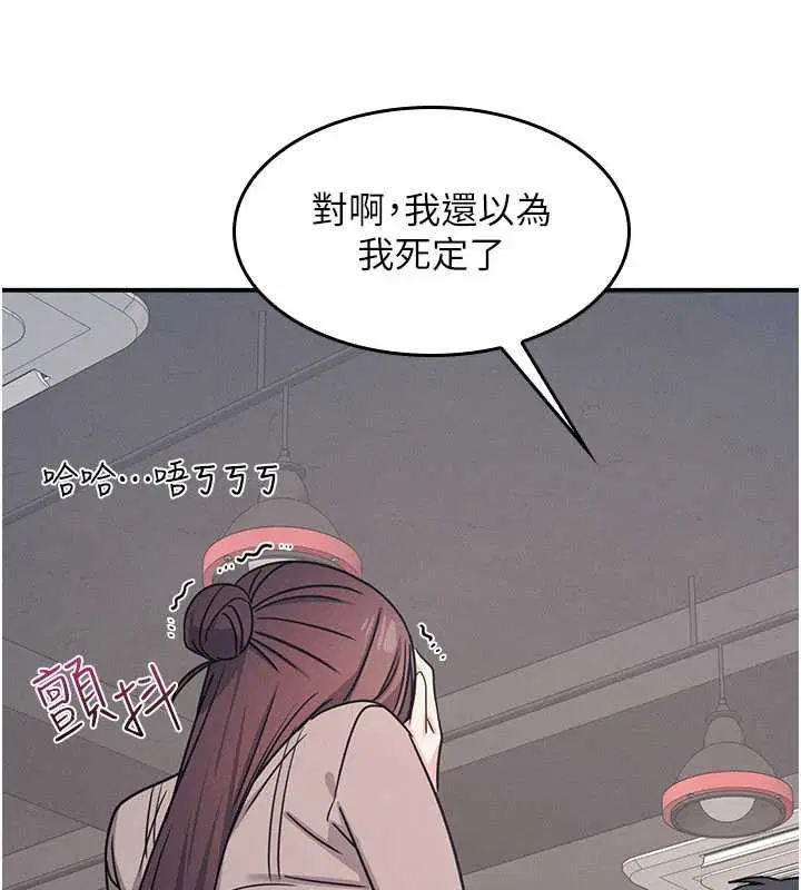 第32話-腦子裡只有學生的好老師