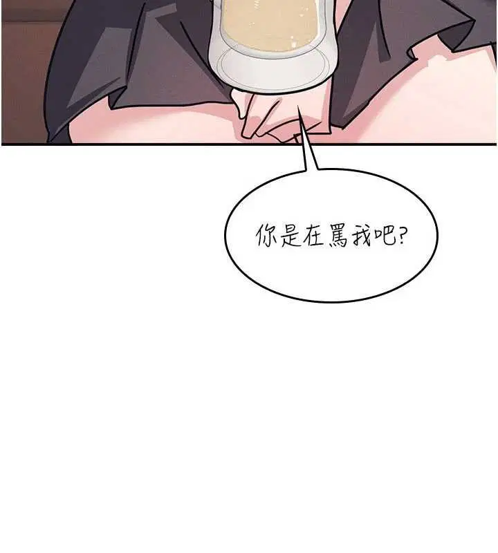 第32話-腦子裡只有學生的好老師