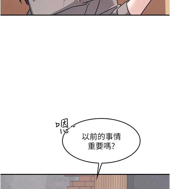 第32話-腦子裡只有學生的好老師