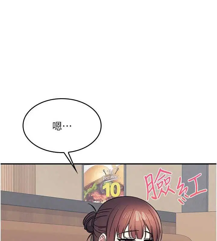 第32話-腦子裡只有學生的好老師