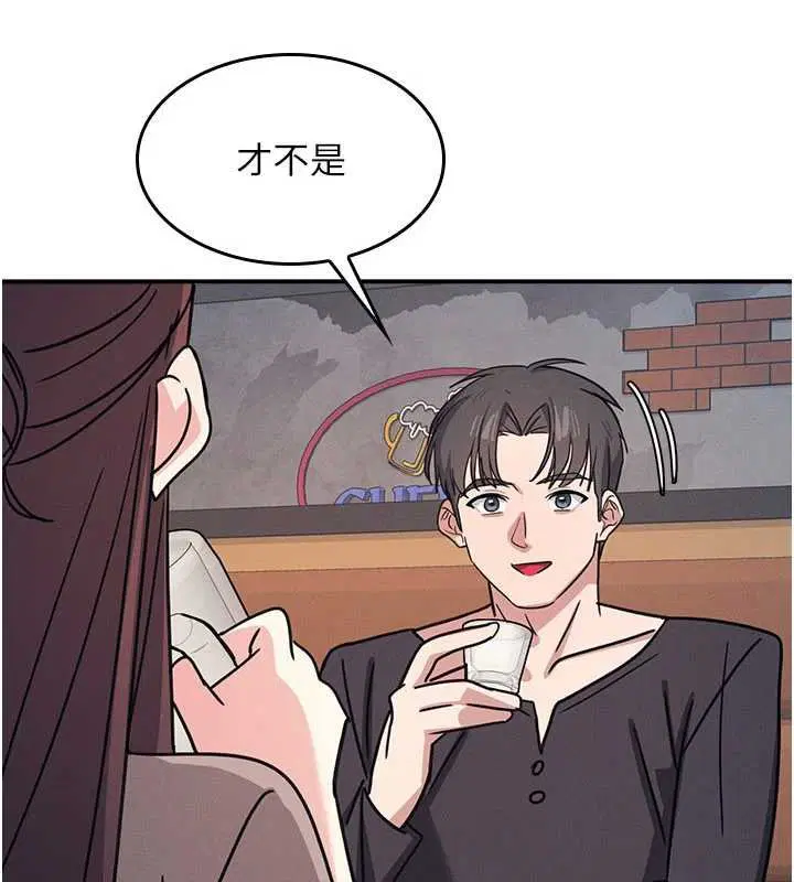 第32話-腦子裡只有學生的好老師