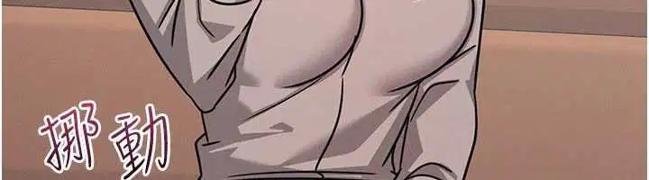 第32話-腦子裡只有學生的好老師