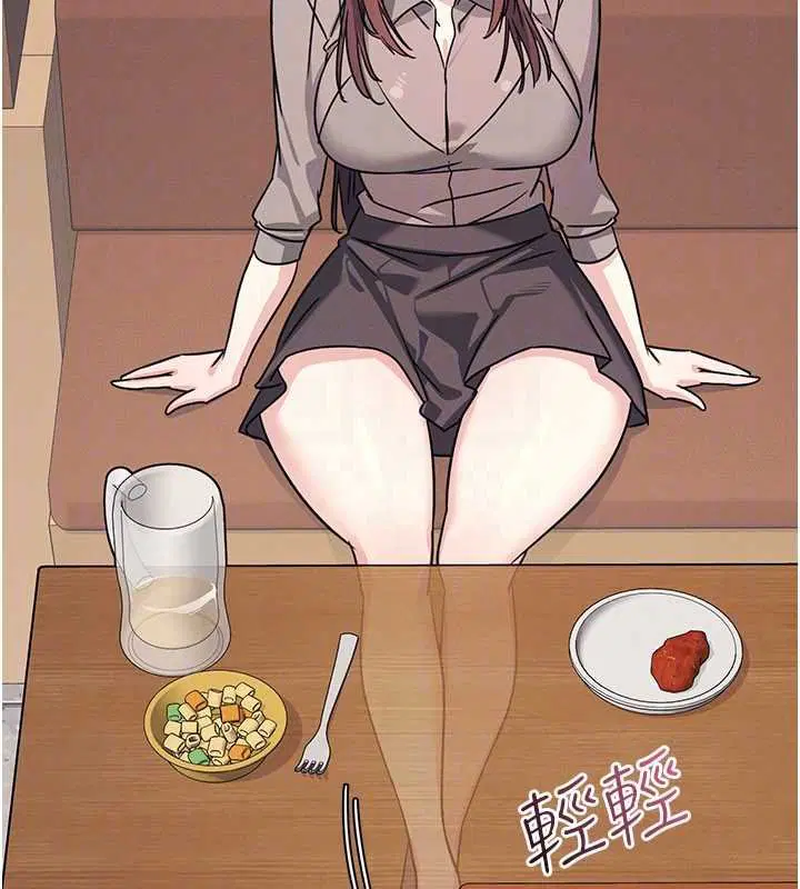 第32話-腦子裡只有學生的好老師